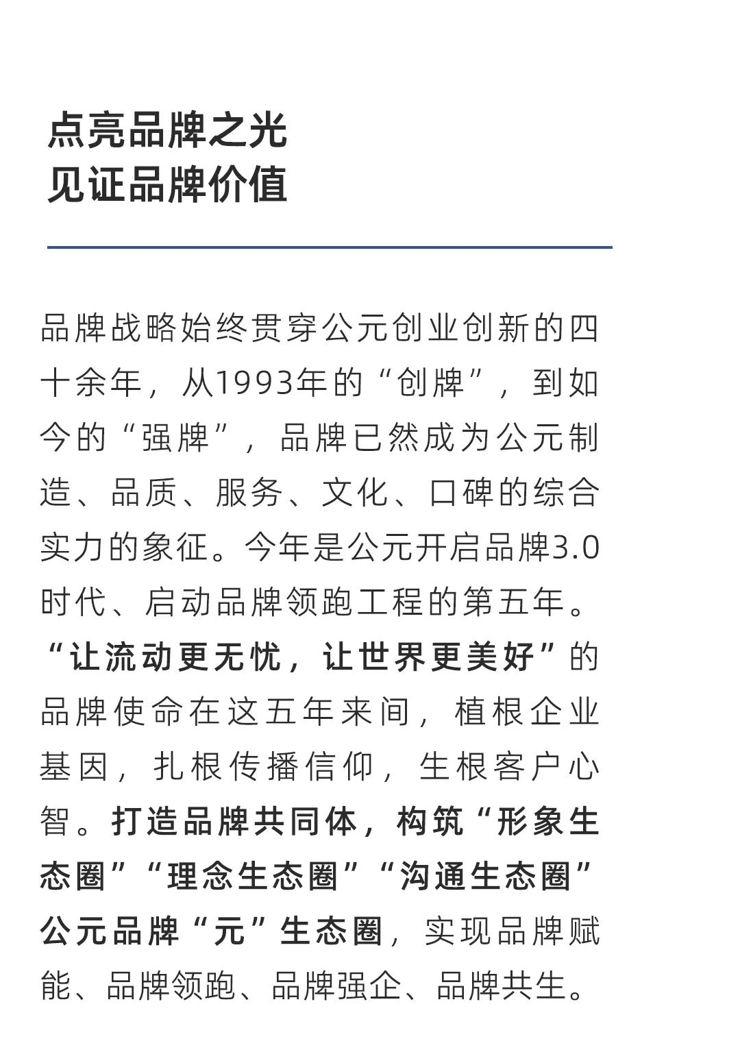 w66.利来(中国区)_来利国际旗舰厅