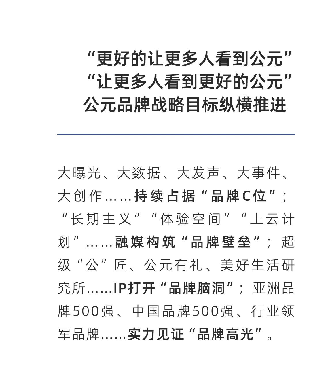 w66.利来(中国区)_来利国际旗舰厅