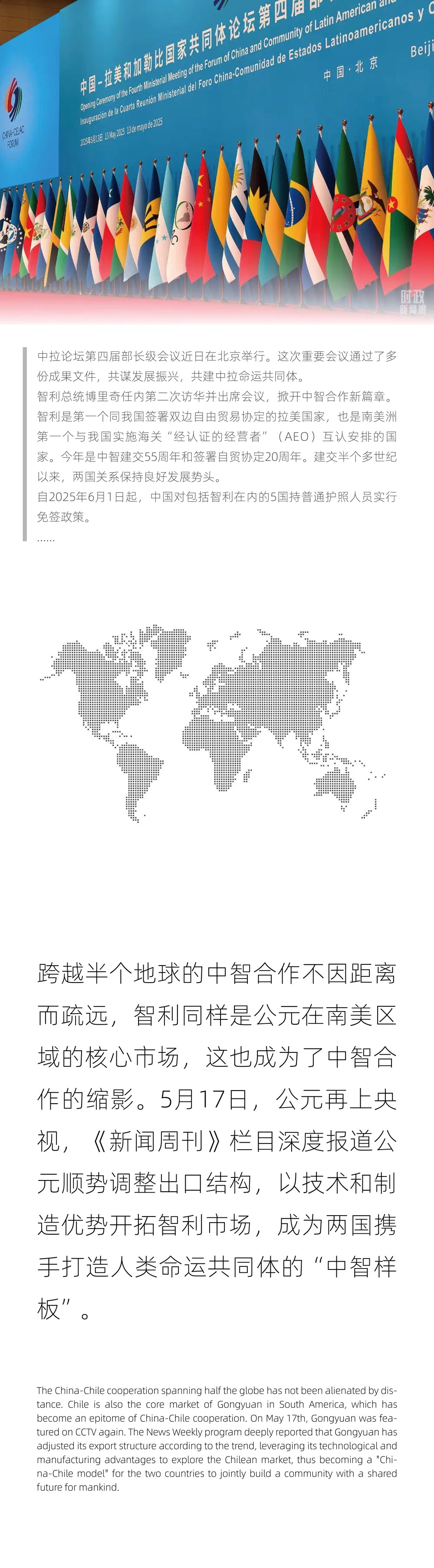 w66.利来(中国区)_来利国际旗舰厅