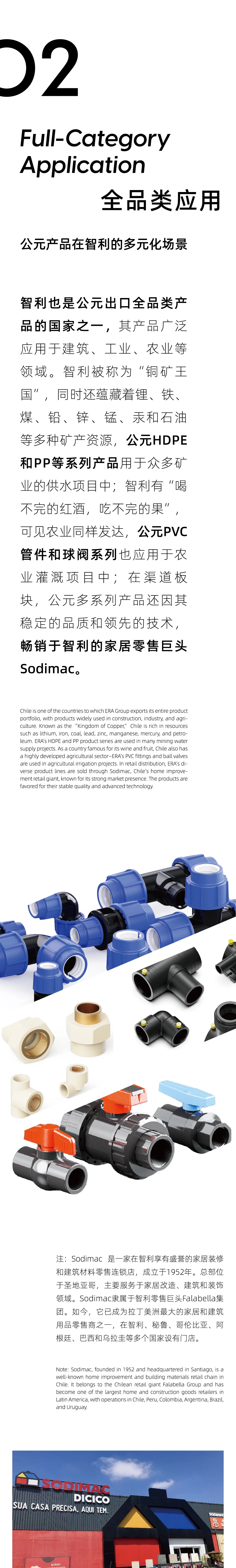 w66.利来(中国区)_来利国际旗舰厅