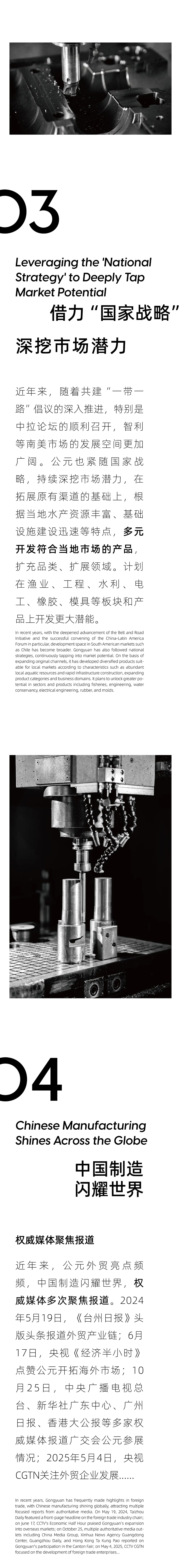 w66.利来(中国区)_来利国际旗舰厅