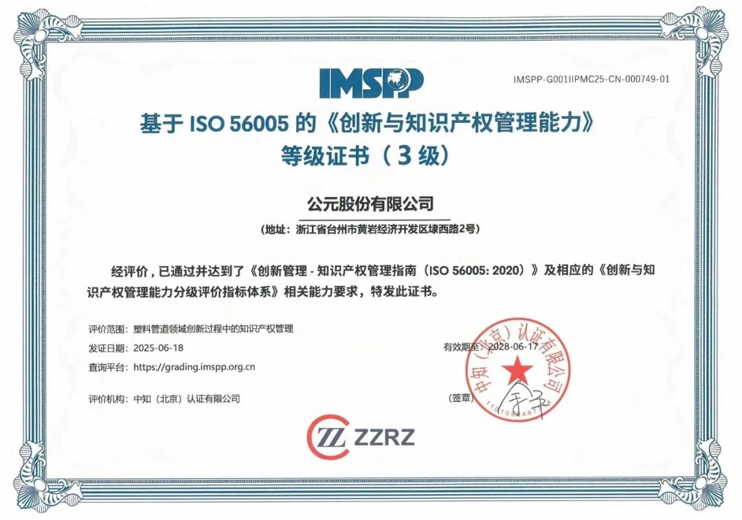 w66.利来(中国区)_来利国际旗舰厅