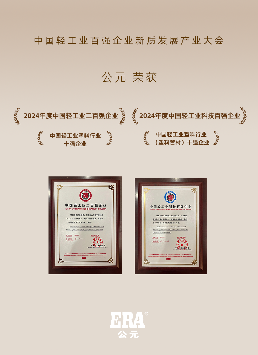 w66.利来(中国区)_来利国际旗舰厅