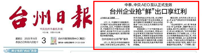 w66.利来(中国区)_来利国际旗舰厅