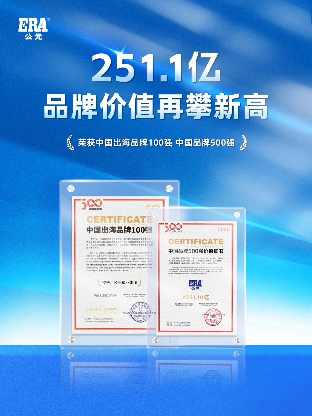 w66.利来(中国区)_来利国际旗舰厅