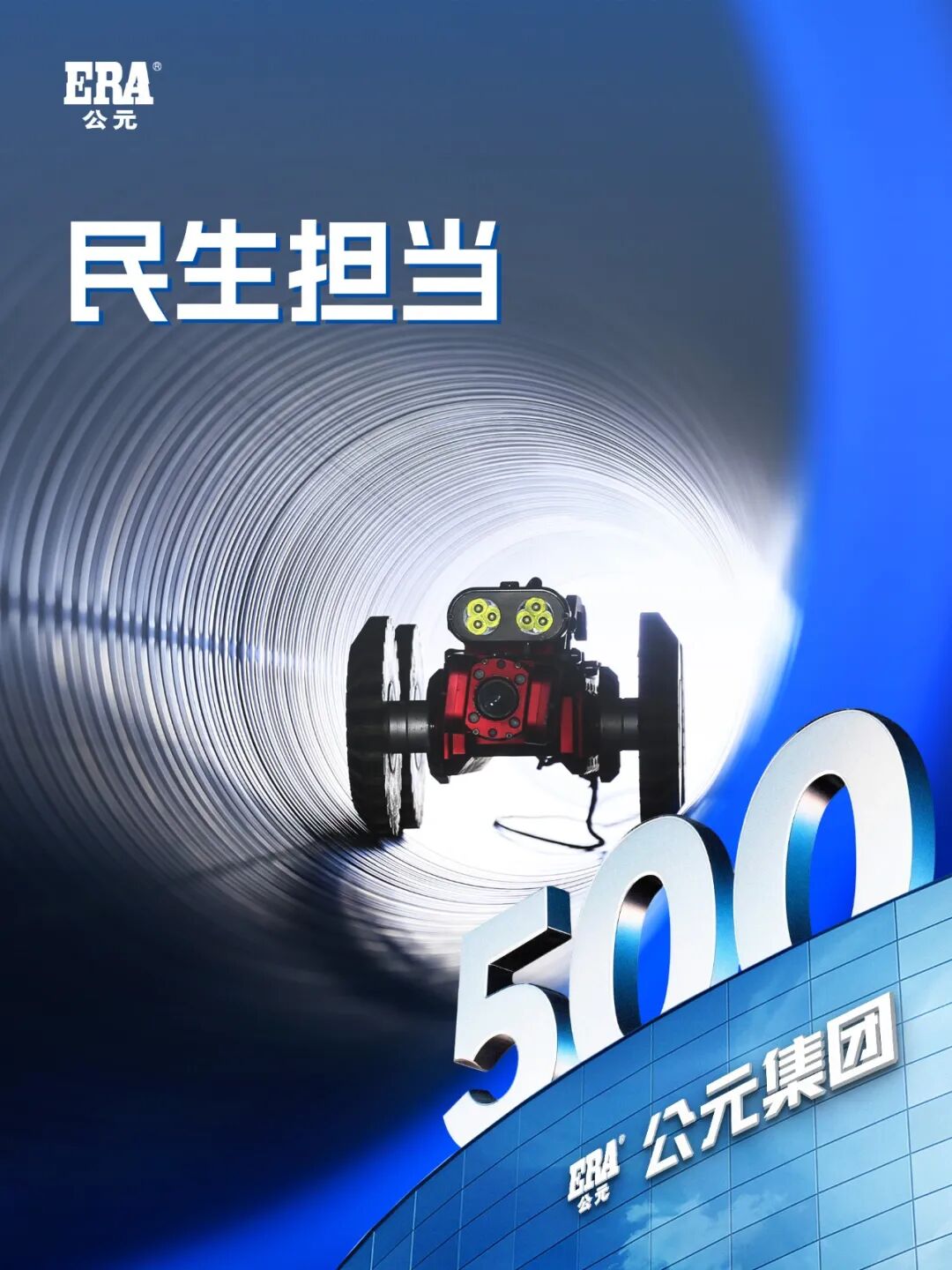 w66.利来(中国区)_来利国际旗舰厅