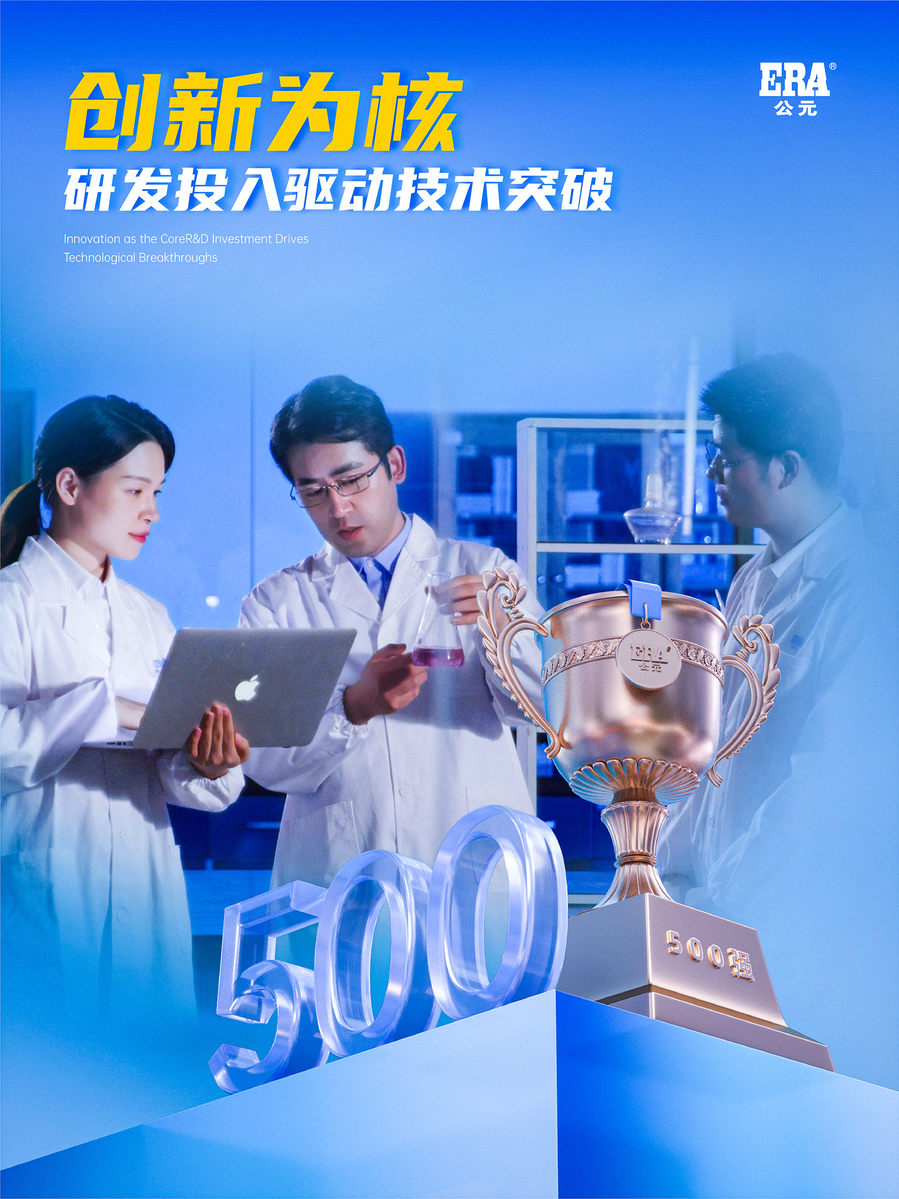 w66.利来(中国区)_来利国际旗舰厅