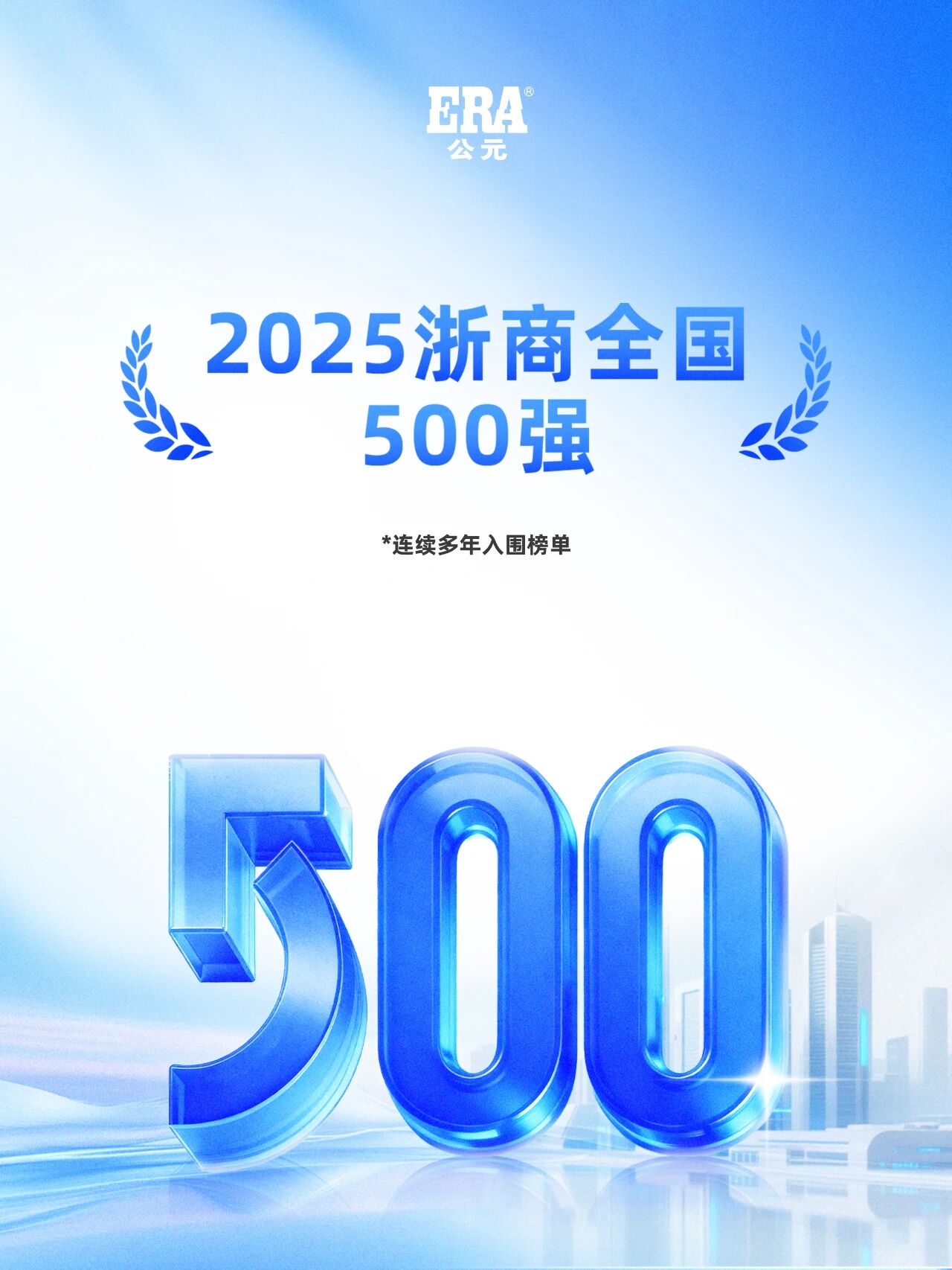 w66.利来(中国区)_来利国际旗舰厅