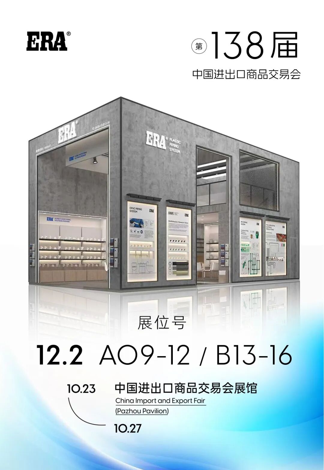 w66.利来(中国区)_来利国际旗舰厅