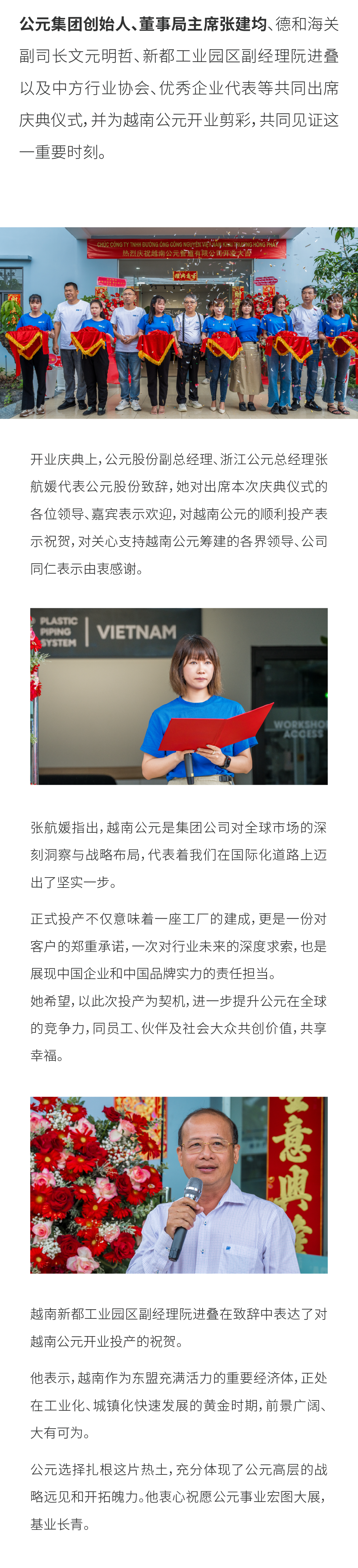 w66.利来(中国区)_来利国际旗舰厅