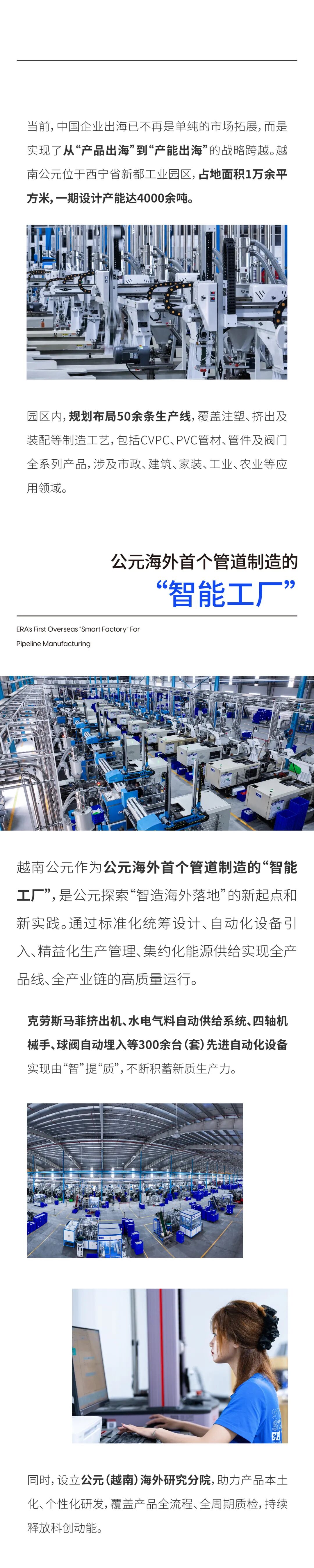 w66.利来(中国区)_来利国际旗舰厅