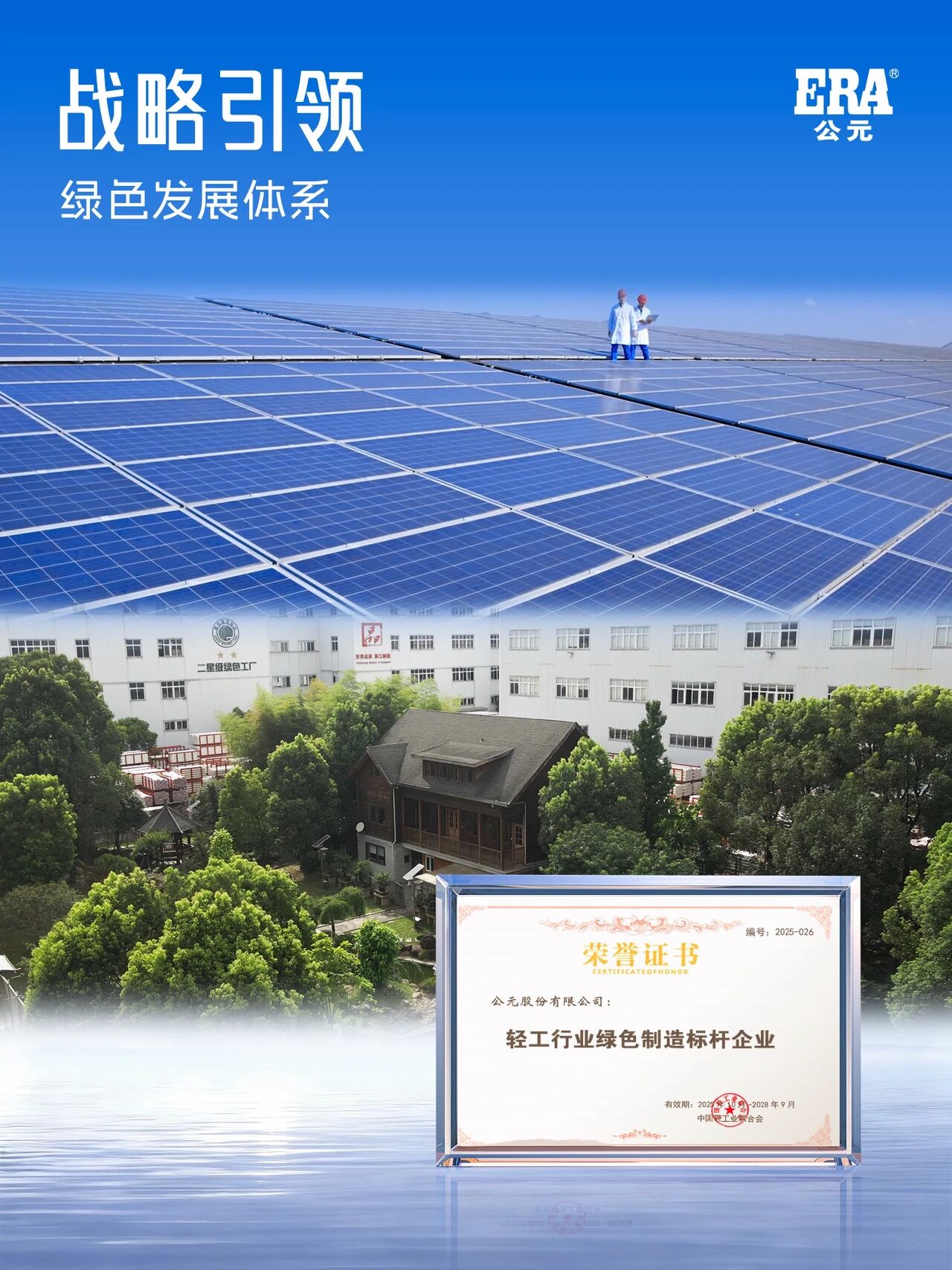 w66.利来(中国区)_来利国际旗舰厅