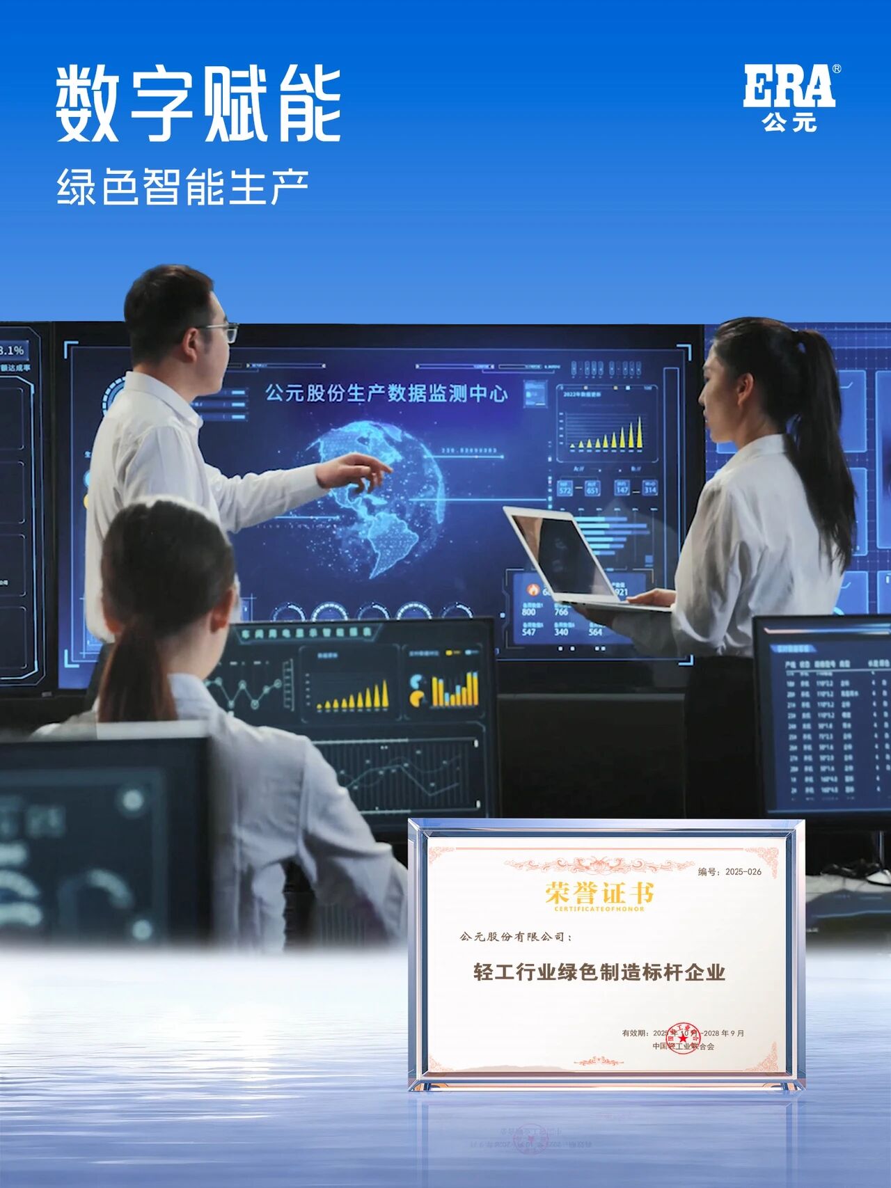 w66.利来(中国区)_来利国际旗舰厅