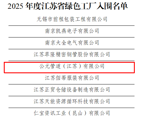 w66.利来(中国区)_来利国际旗舰厅