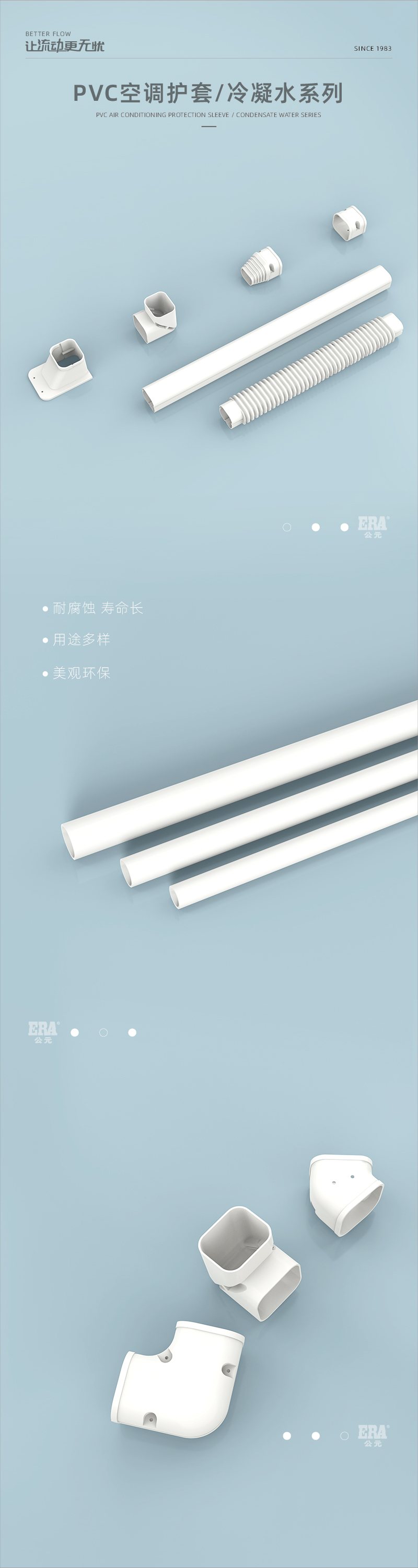 空调；画板 1.jpg