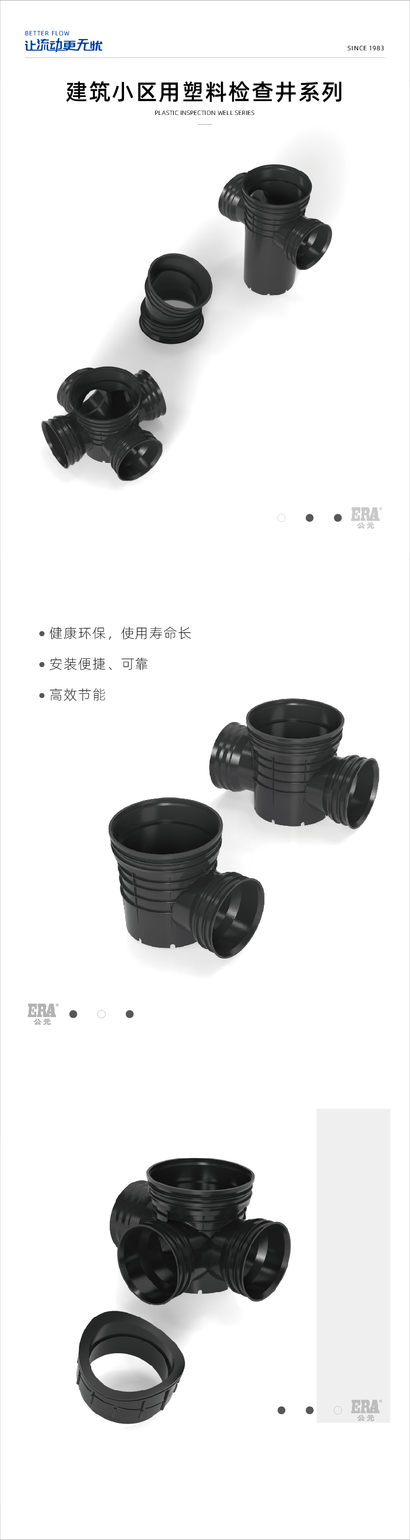 查抄井_画板 1.jpg